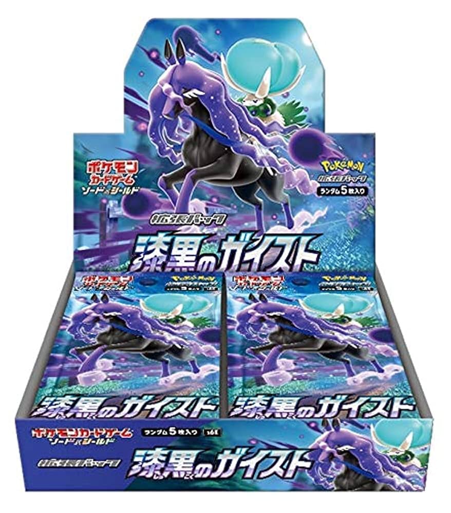 Pokémon - Jet Black Spirit Booster Box s6K
