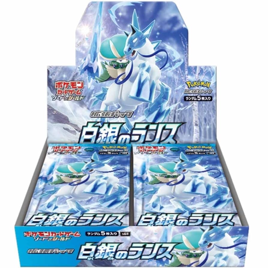 Pokémon - Silver Lance Booster Box s6H