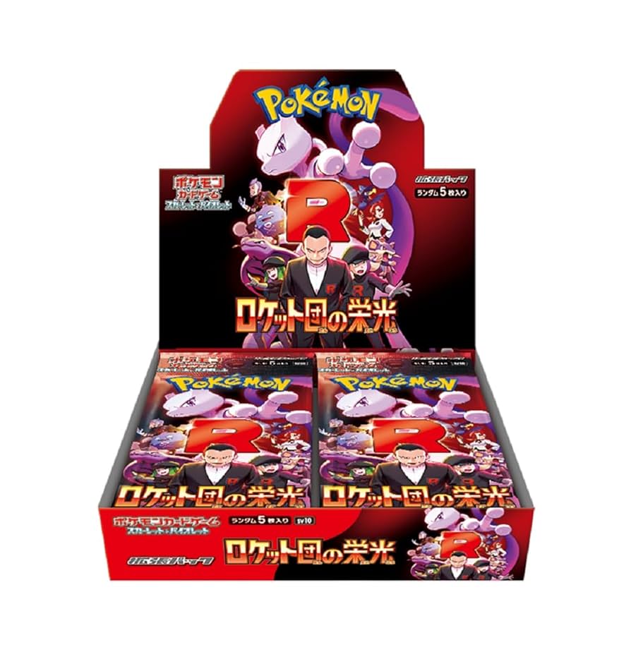 Pokémon - The Glory of Team Rocket Booster Box SV10