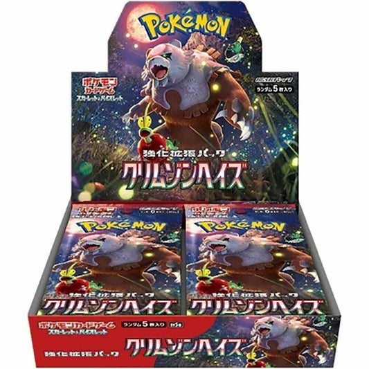Pokémon Crimson Haze Booster Box - SV5a