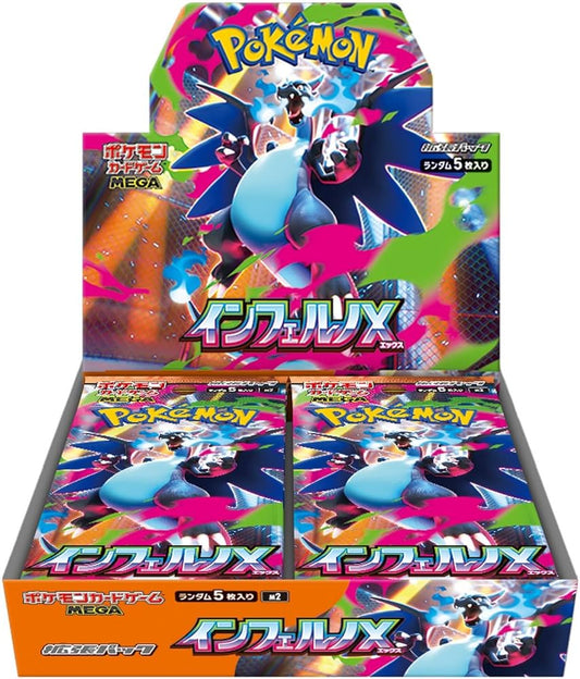 Inferno X M2 Booster Box - Japanese Pokémon TCG