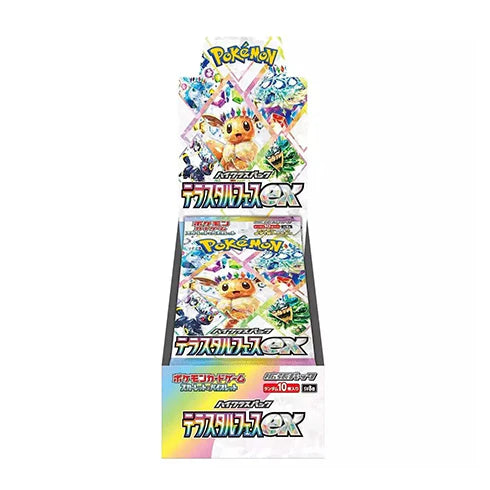 Pokémon - Terastal Festival ex Booster Box sv8a