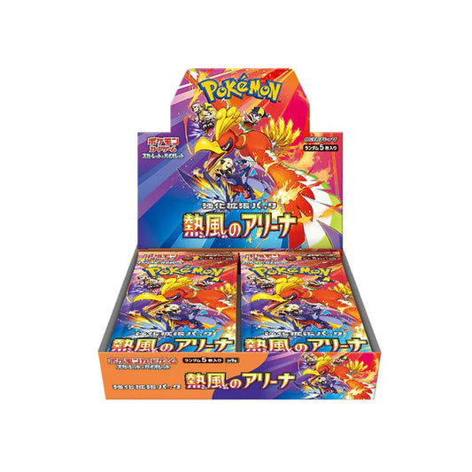 Pokémon Heat Wave Arena SV9A - TCG Scarlet Violet